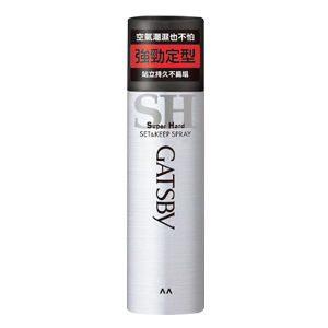 強黏造型噴霧