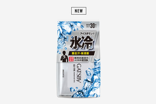 體用抗菌濕巾(冰涼無香)超值包