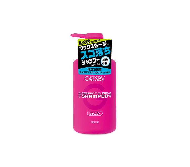 パーフェクトクリアシャンプー | ヘアケア | 商品情報 | GATSBY 
