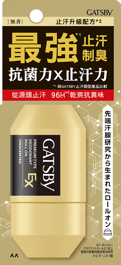 EX PREMIUM TYPE DEODORANT EXプレミアムタイプデオドラント
