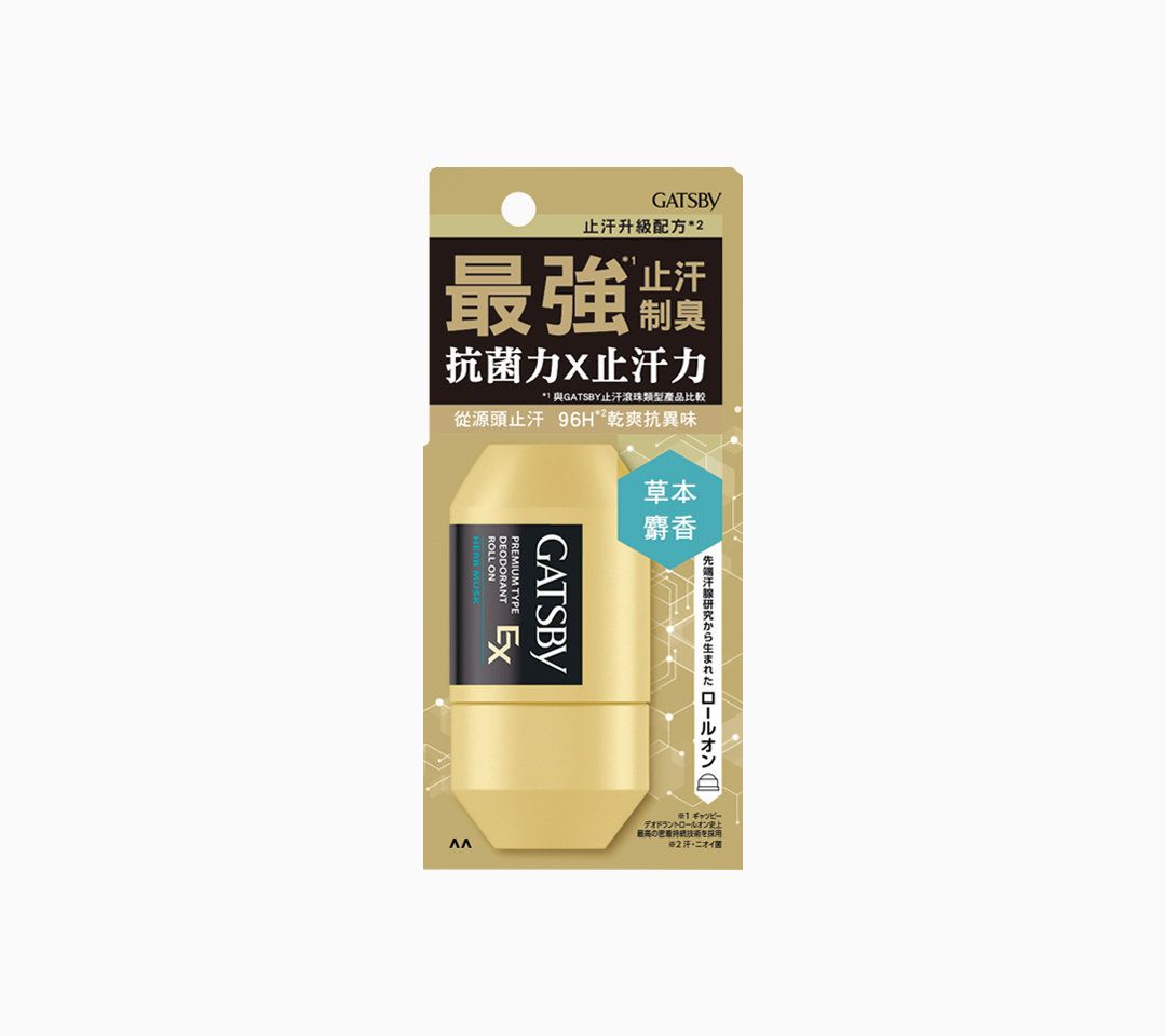 包裝