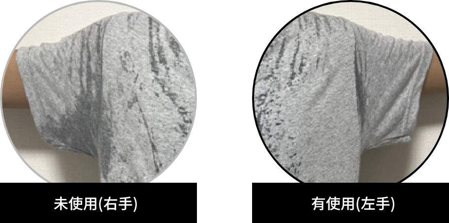 使用產品: 超強96H止汗淨味滾珠